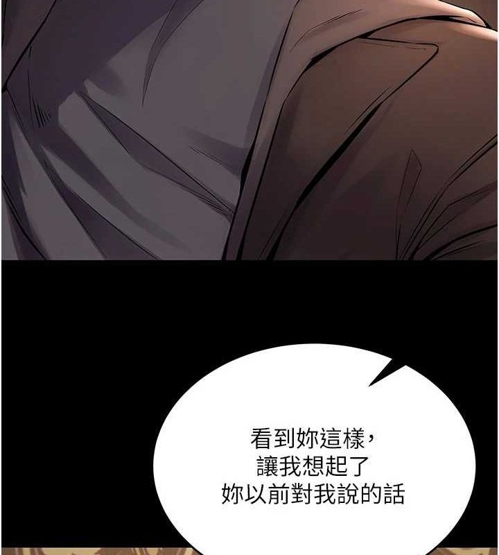 狱火重生第3話-被廢物上的大姐頭