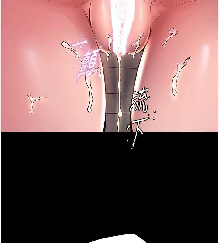 狱火重生第3話-被廢物上的大姐頭