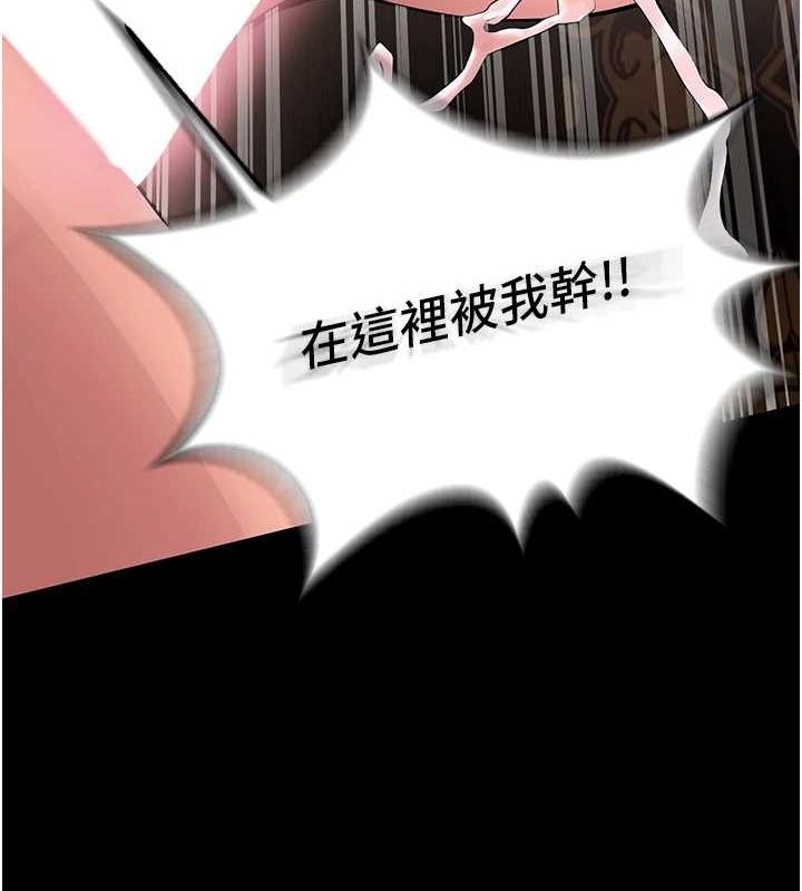 獄火重生第3話-被廢物上的大姐頭