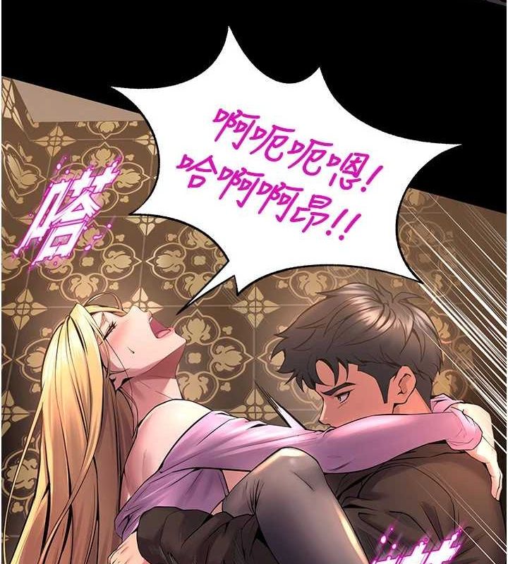 狱火重生第3話-被廢物上的大姐頭