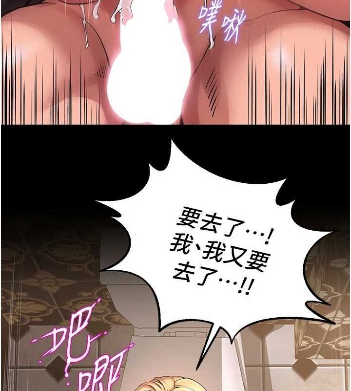 狱火重生第3話-被廢物上的大姐頭