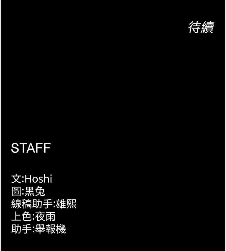 獄火重生第3話-被廢物上的大姐頭