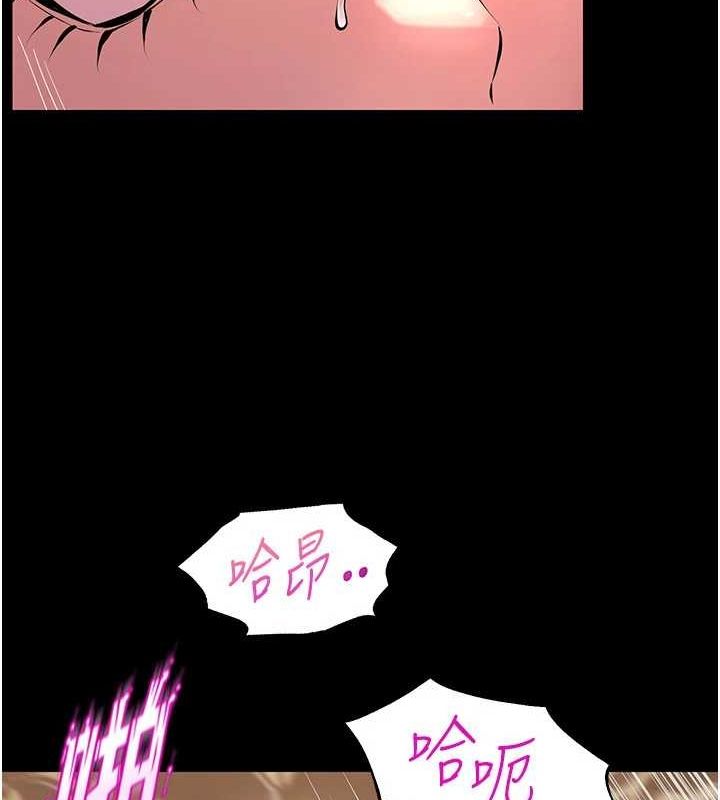 狱火重生第4話-要當我的炮友嗎?