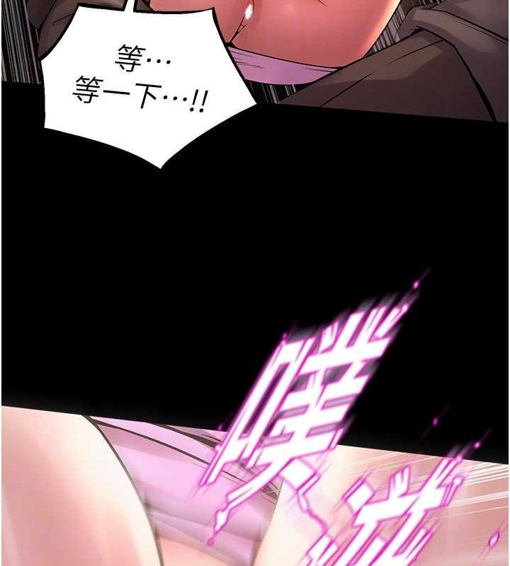 狱火重生第4話-要當我的炮友嗎?