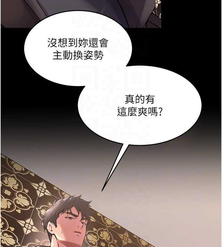 狱火重生第4話-要當我的炮友嗎?