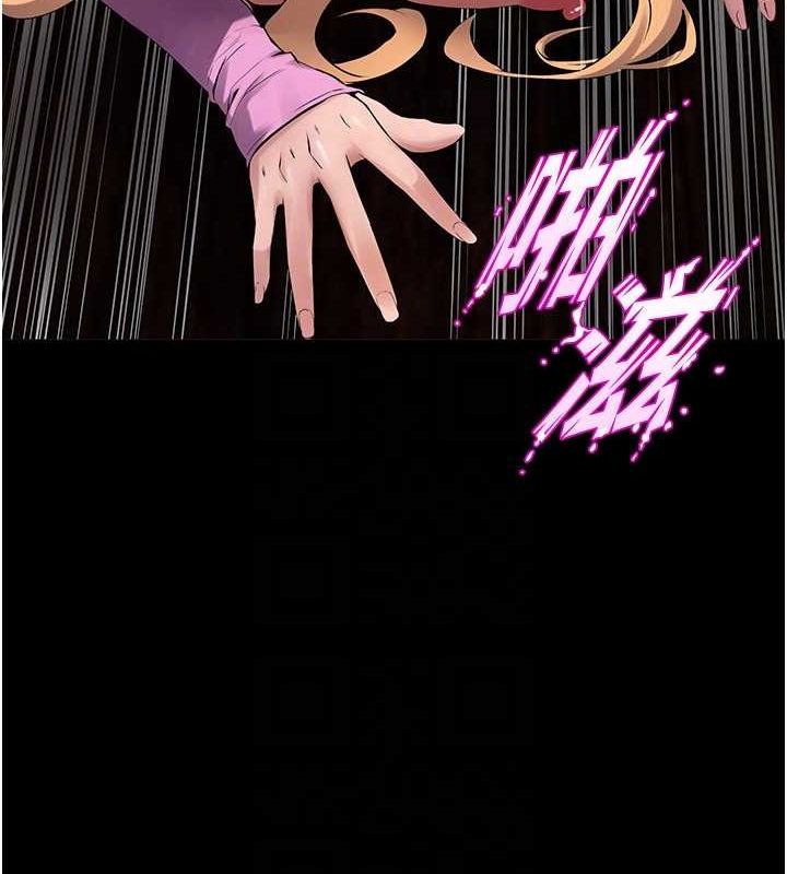 狱火重生第4話-要當我的炮友嗎?