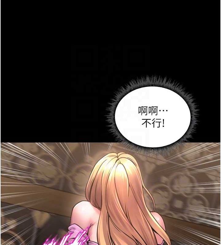 狱火重生第4話-要當我的炮友嗎?