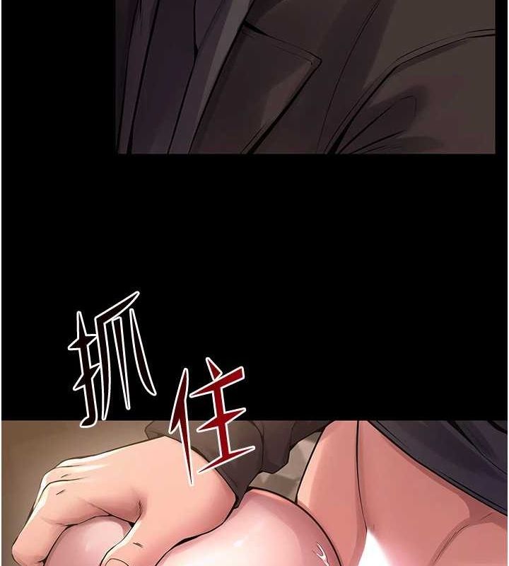 狱火重生第4話-要當我的炮友嗎?