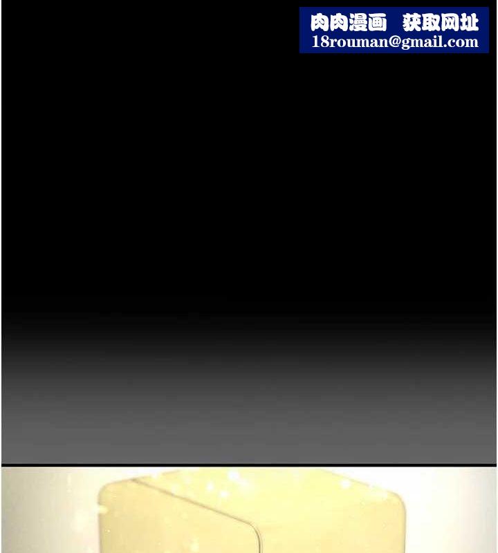 末日鵰堡第18話-強制深喉嚨