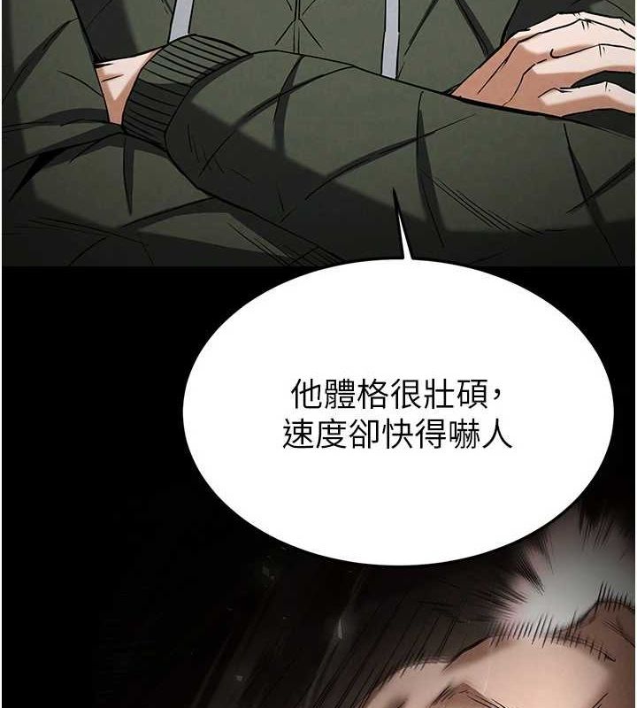 末日鵰堡第18話-強制深喉嚨