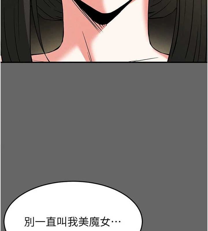 末日鵰堡第18話-強制深喉嚨