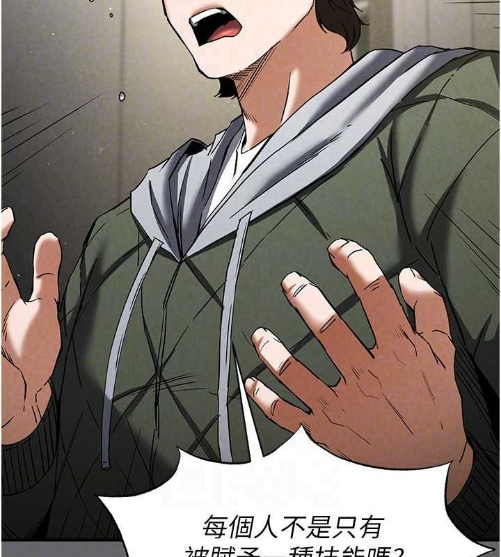 末日鵰堡第18話-強制深喉嚨