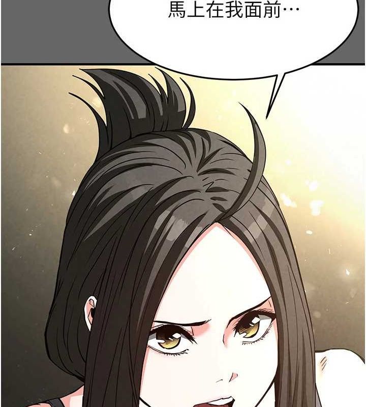 末日鵰堡第18話-強制深喉嚨