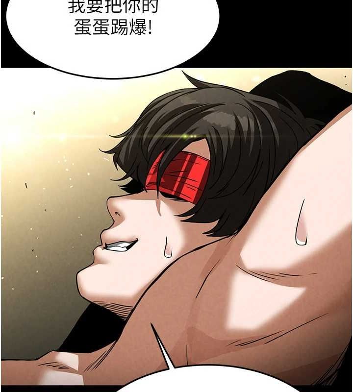 末日鵰堡第18話-強制深喉嚨