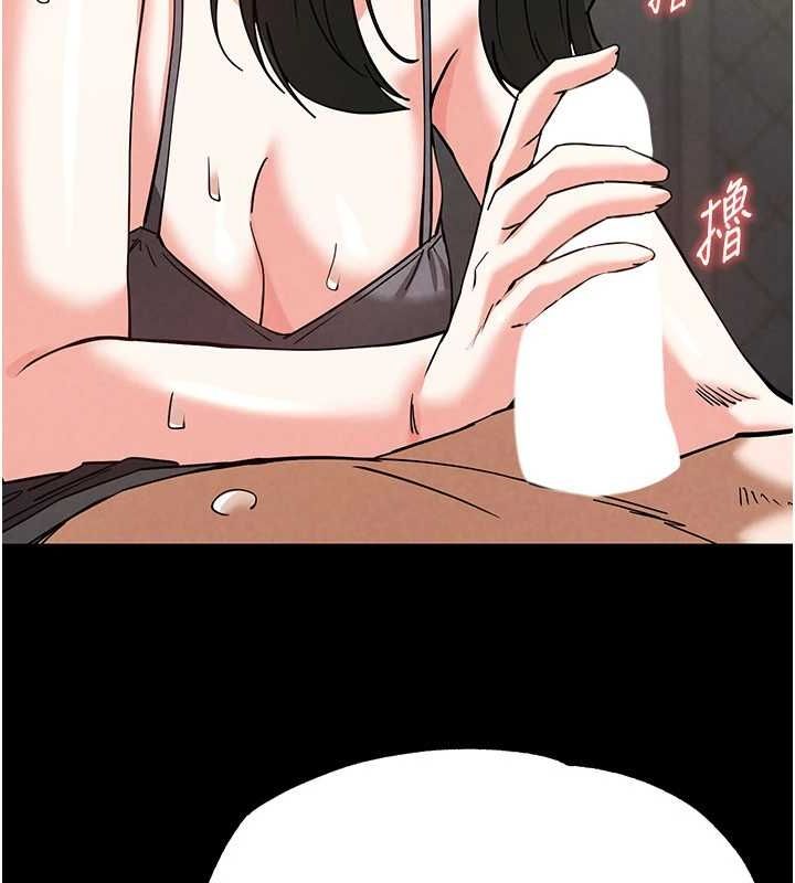 末日鵰堡第18話-強制深喉嚨