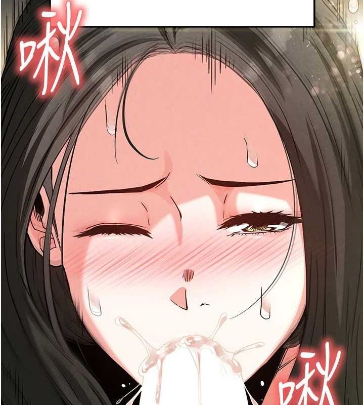 末日鵰堡第18話-強制深喉嚨