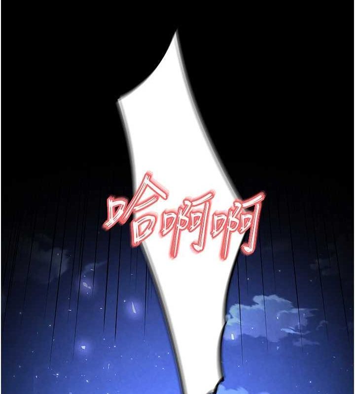 末日鵰堡第18話-強制深喉嚨