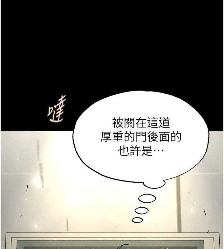 末日鵰堡第18話-強制深喉嚨