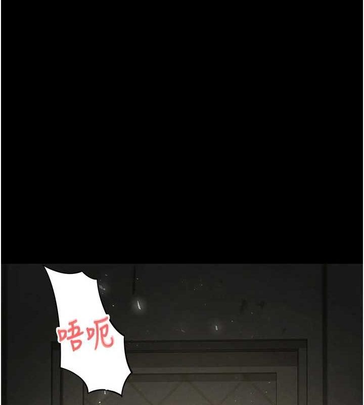 末日鵰堡第18話-強制深喉嚨