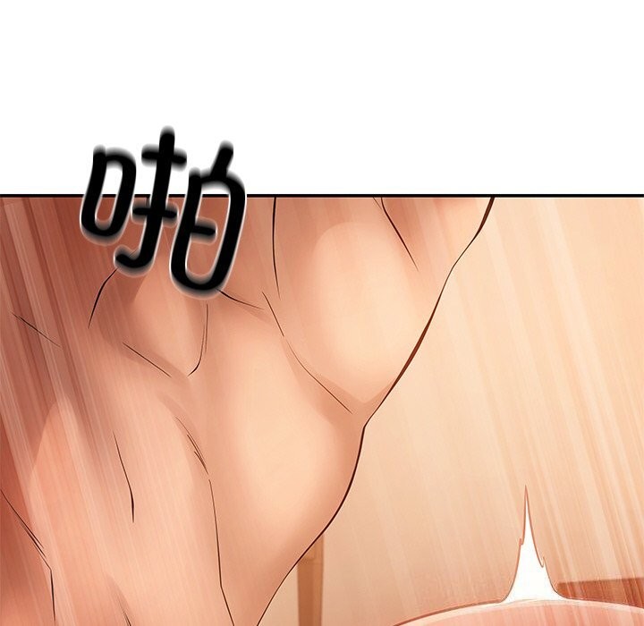 居委会的秘密第21話