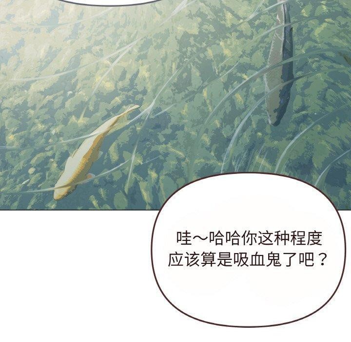 缺德邻居难相处第23話