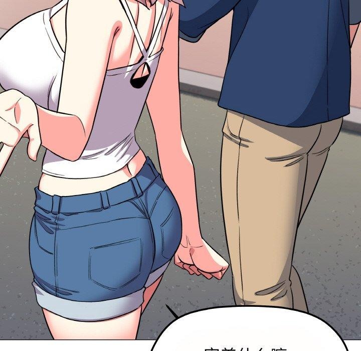 缺德邻居难相处第23話