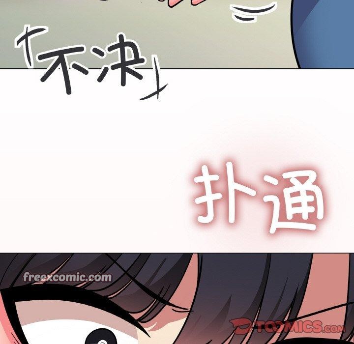 缺德邻居难相处第23話