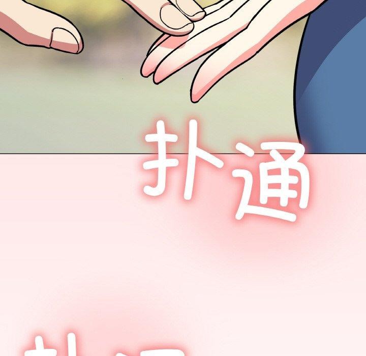 缺德邻居难相处第23話