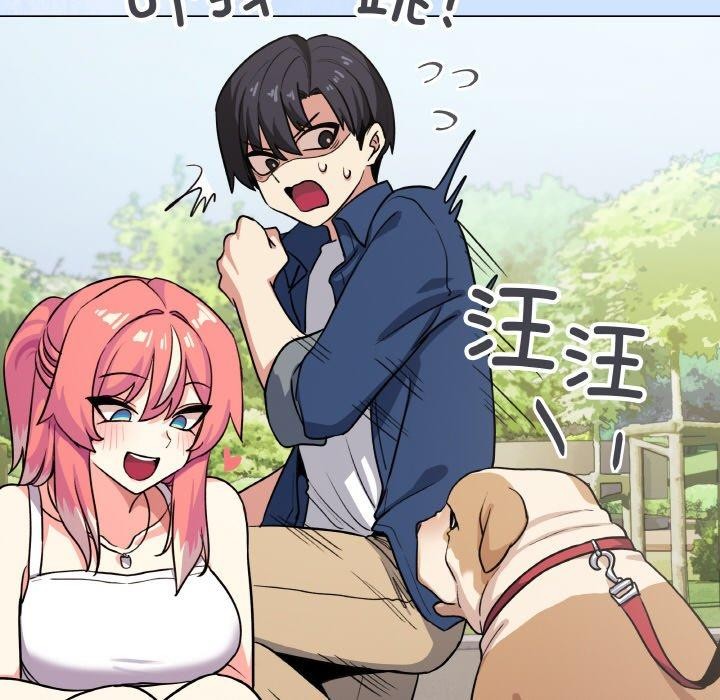 缺德邻居难相处第23話