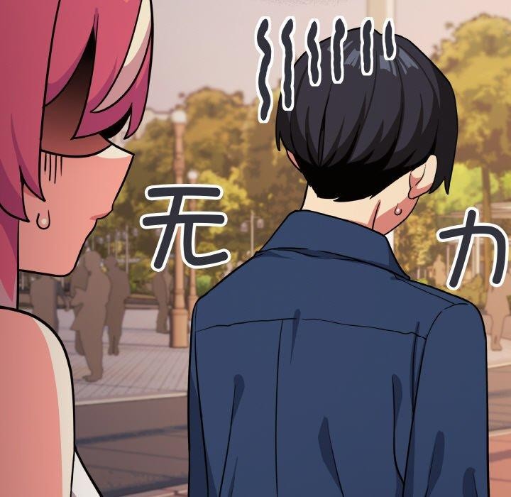 缺德邻居难相处第23話