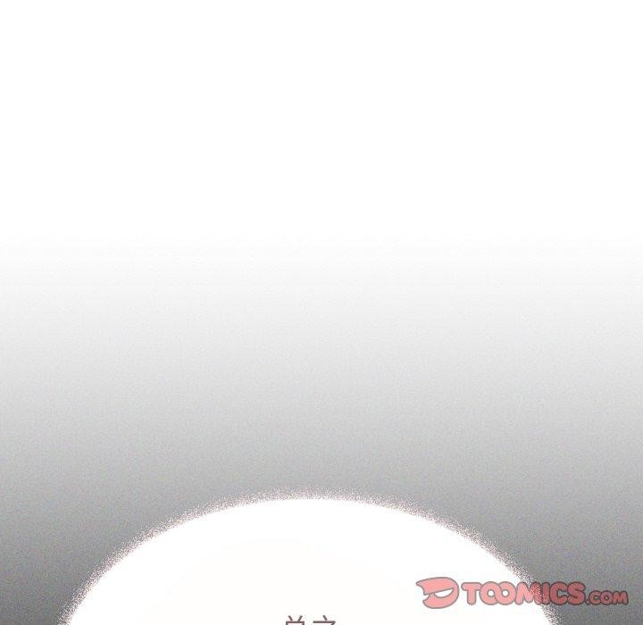 缺德邻居难相处第23話