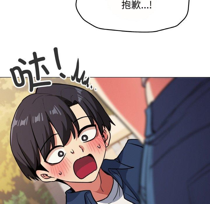 缺德邻居难相处第23話