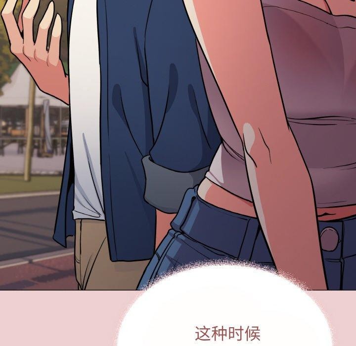 缺德邻居难相处第23話