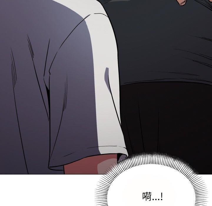 缺德邻居难相处第23話