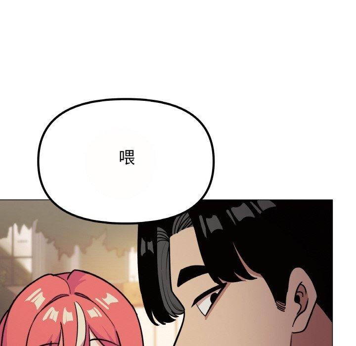 缺德邻居难相处第23話