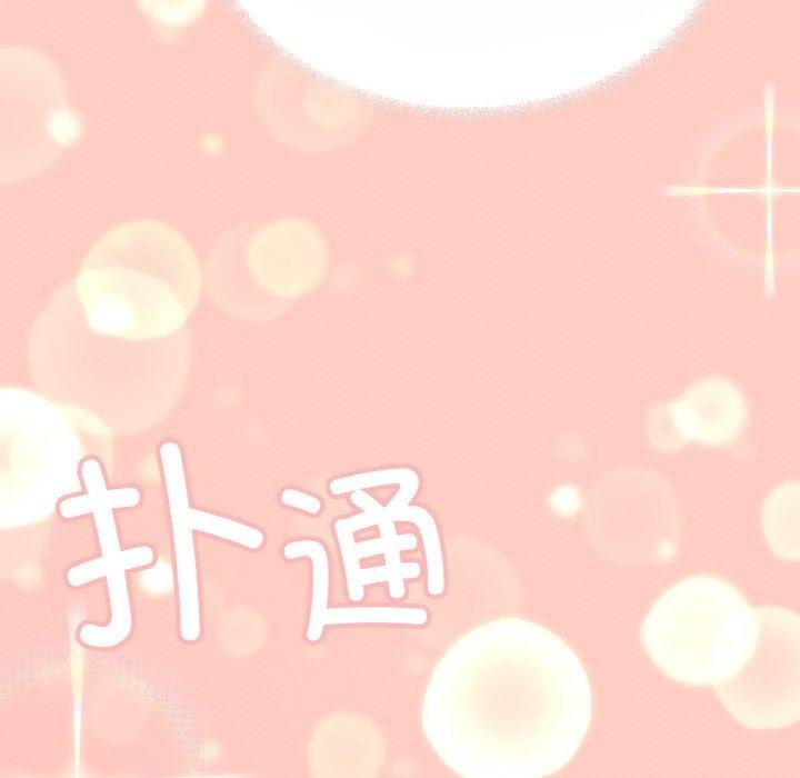 缺德邻居难相处第23話