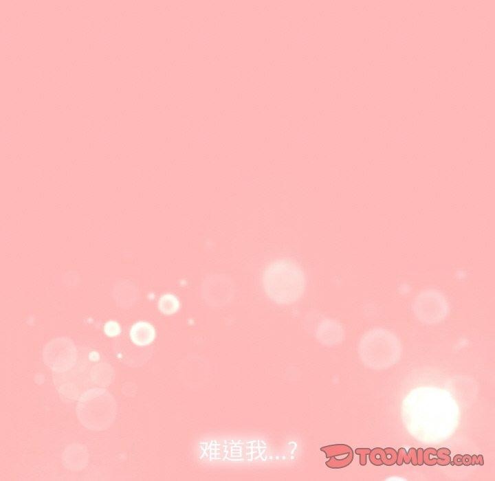 缺德邻居难相处第23話