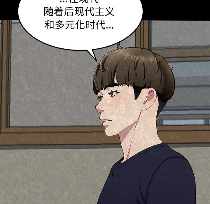 后宫之王第24話