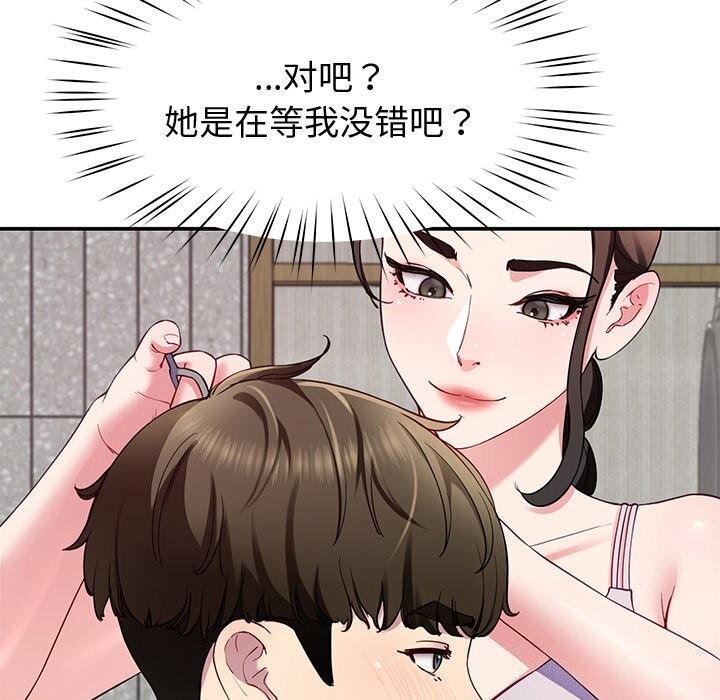 后宫之王第24話