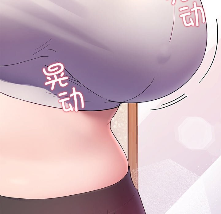 后宫之王第24話