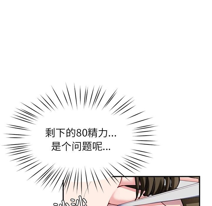 后宫之王第24話