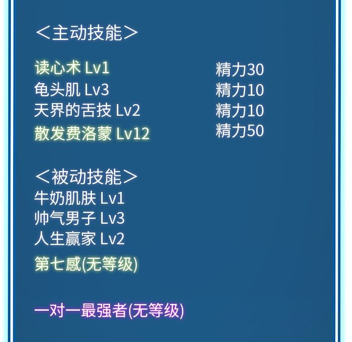 后宫之王第24話