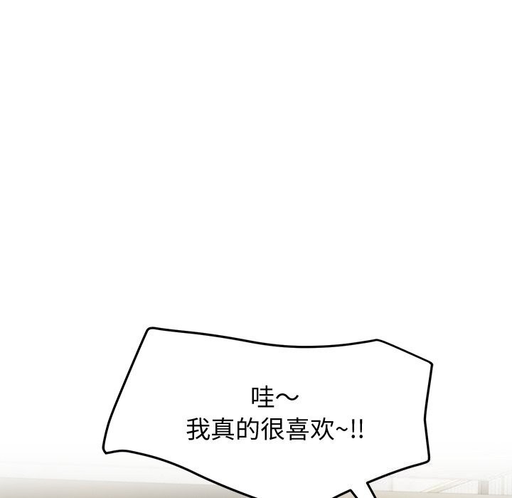 后宫之王第24話