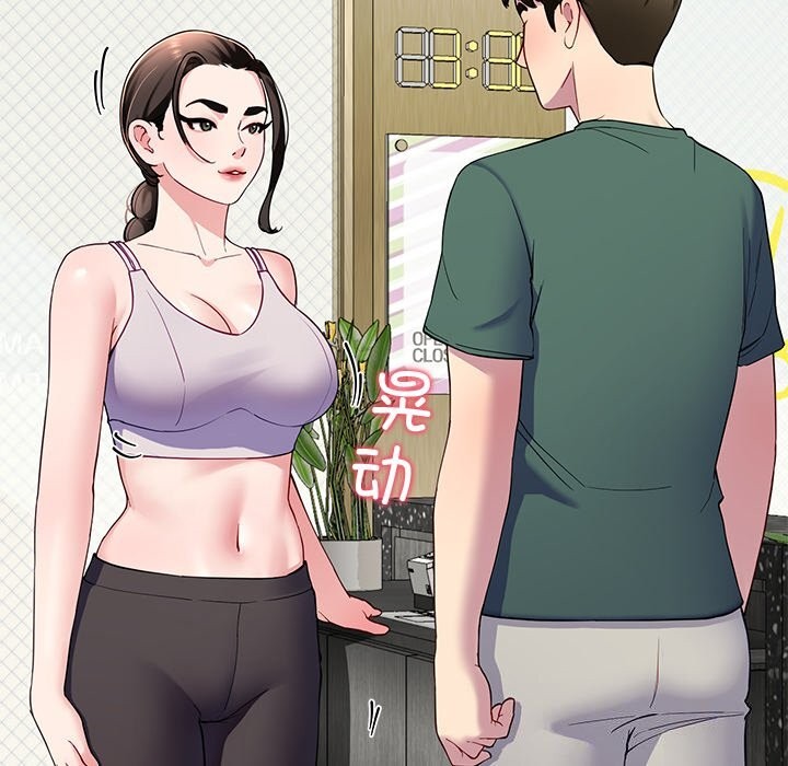 后宫之王第24話