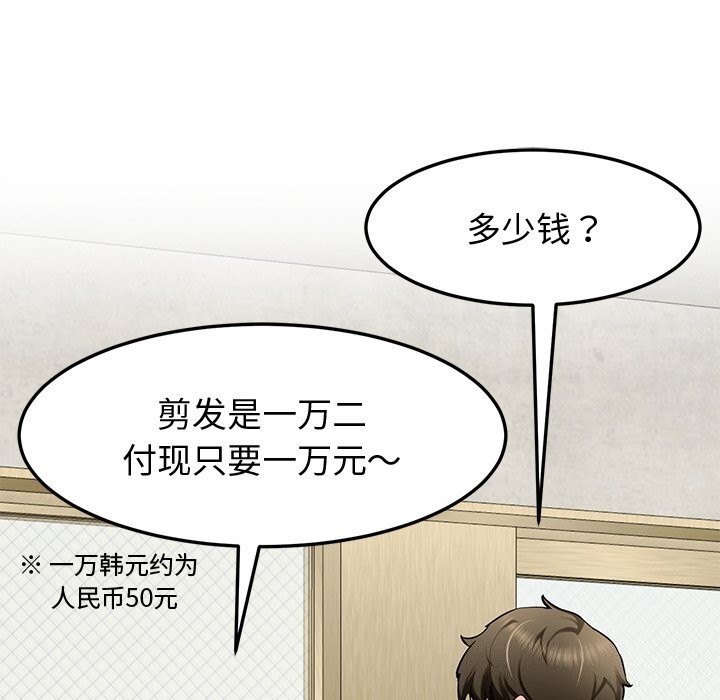 后宫之王第24話