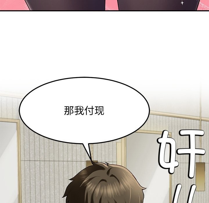 后宫之王第24話