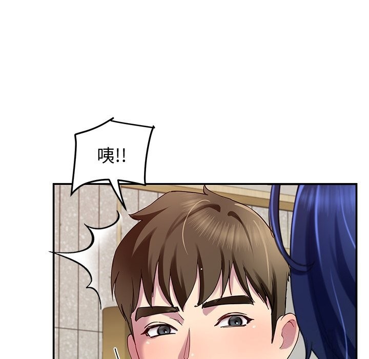 后宫之王第24話