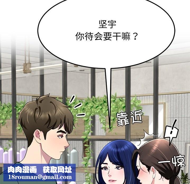 后宫之王第24話