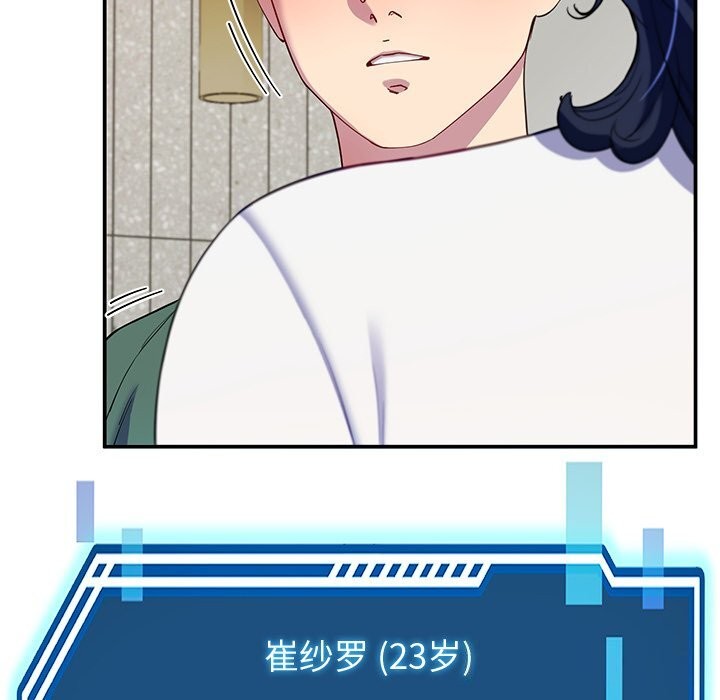 后宫之王第24話