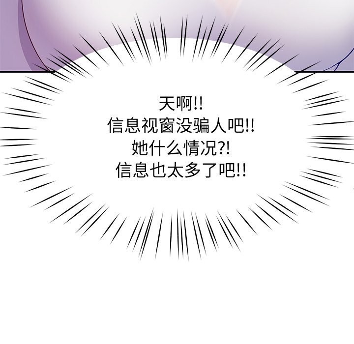 后宫之王第24話